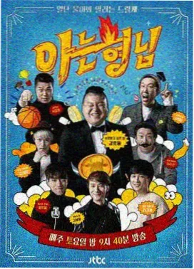 冬季采集样本图鉴，霜色枝干与深蓝衬纸